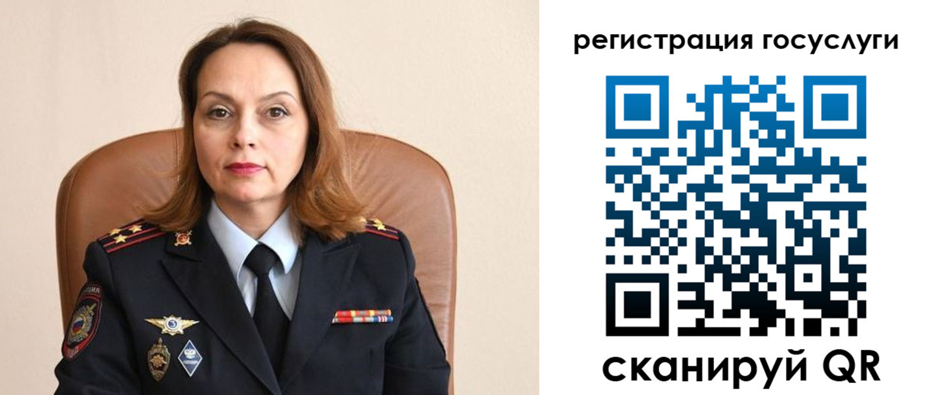 прописка в Заозёрном