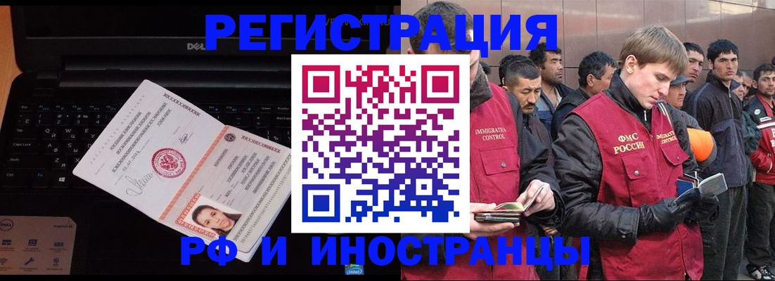 прописка поиск в Заозёрном